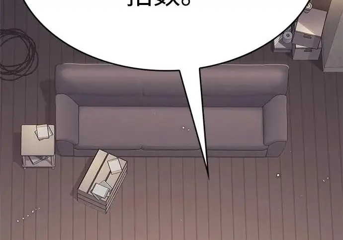 《觉醒吧，铲屎官！》第396话图122