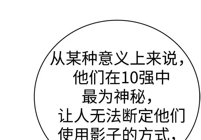 《觉醒吧，铲屎官！》第396话图125