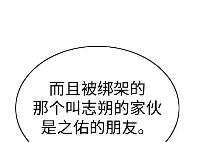 《觉醒吧，铲屎官！》第396话图13