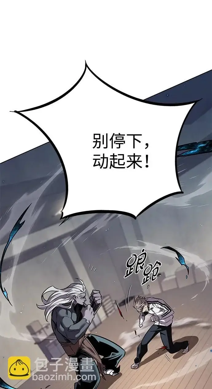 《觉醒吧，铲屎官！》第396话图141