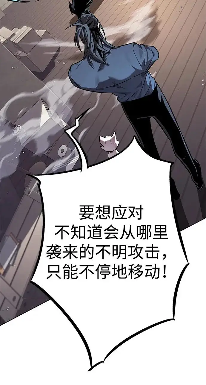 《觉醒吧，铲屎官！》第396话图142