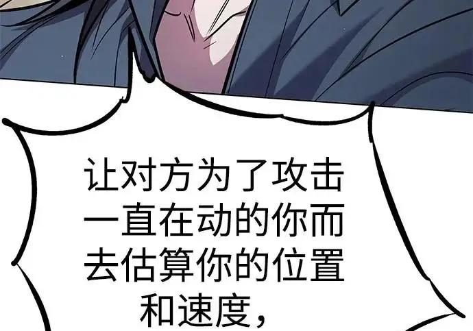 《觉醒吧，铲屎官！》第396话图146