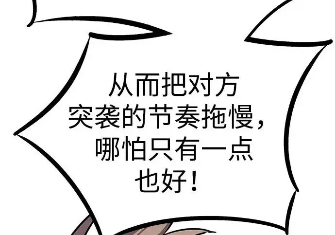 《觉醒吧，铲屎官！》第396话图147