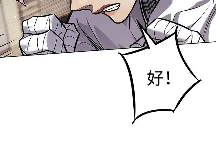 《觉醒吧，铲屎官！》第396话图149