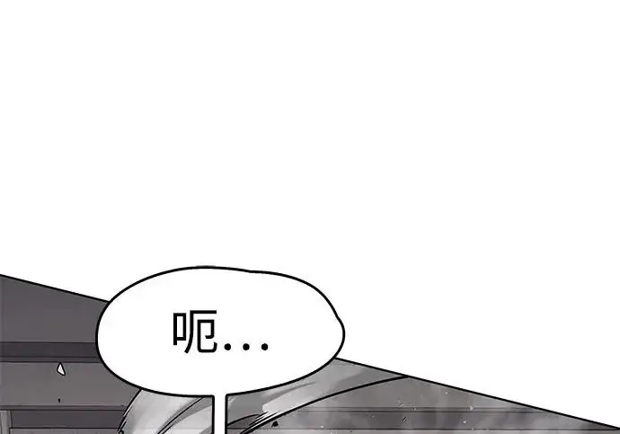 《觉醒吧，铲屎官！》第396话图167