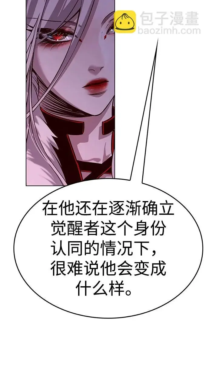 《觉醒吧，铲屎官！》第396话图17