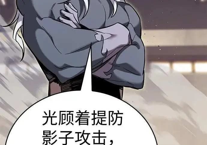 《觉醒吧，铲屎官！》第396话图171