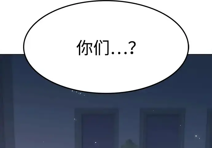 《觉醒吧，铲屎官！》第396话图187