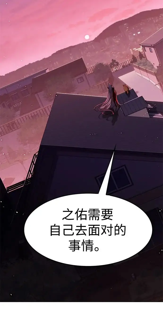 《觉醒吧，铲屎官！》第396话图19