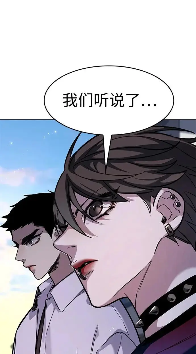 《觉醒吧，铲屎官！》第396话图191