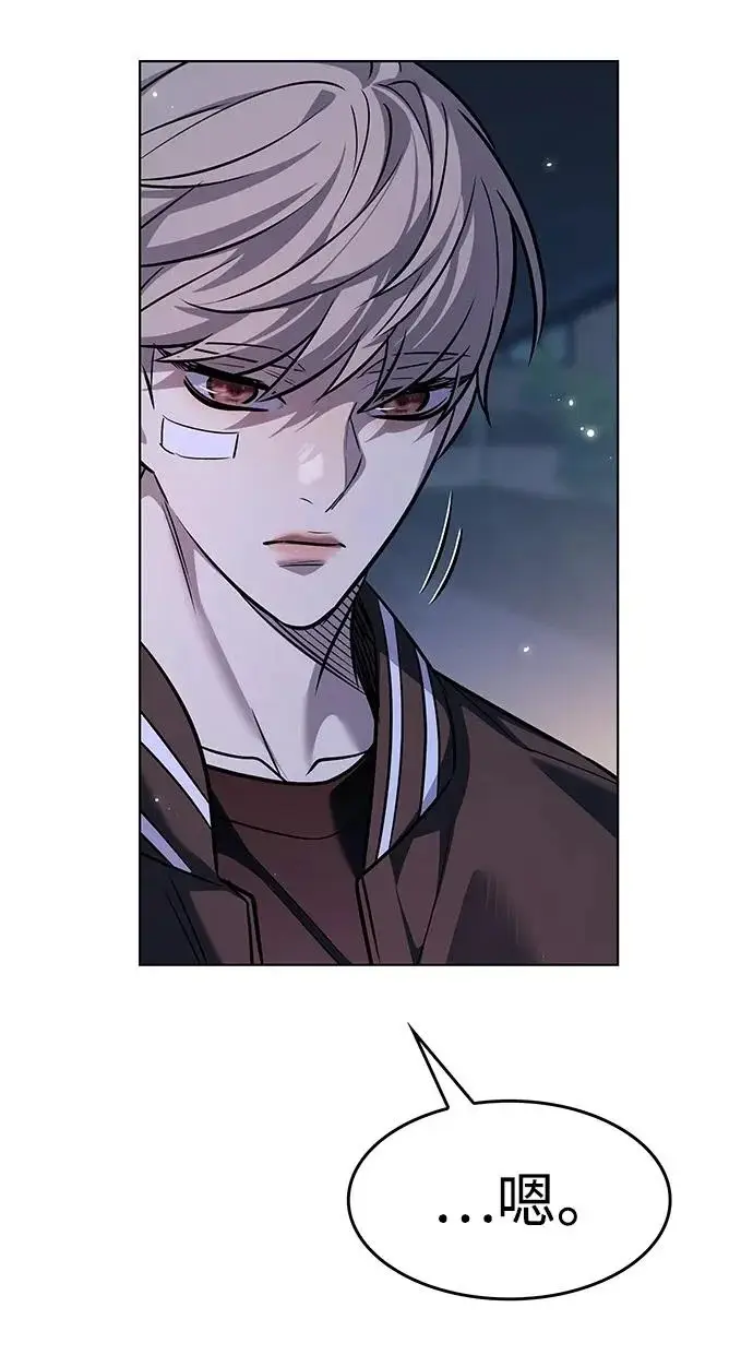 《觉醒吧，铲屎官！》第396话图193