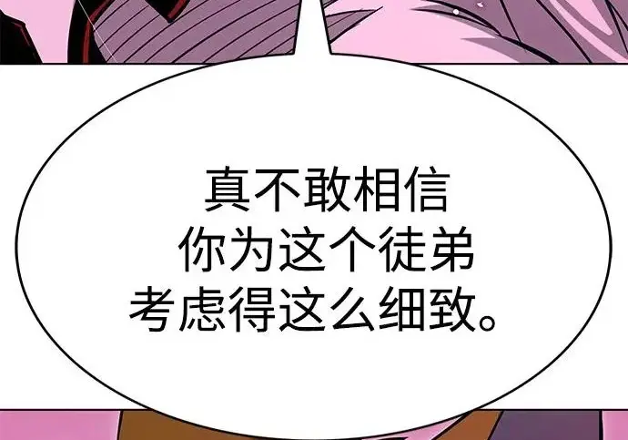 《觉醒吧，铲屎官！》第396话图22