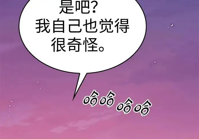 《觉醒吧，铲屎官！》第396话图26