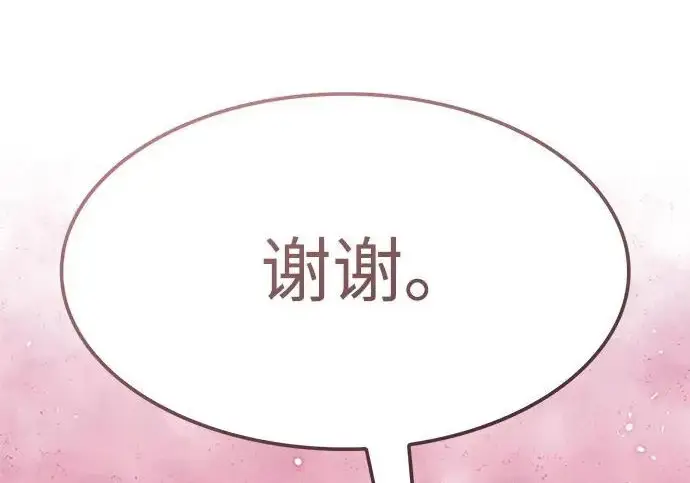 《觉醒吧，铲屎官！》第396话图30