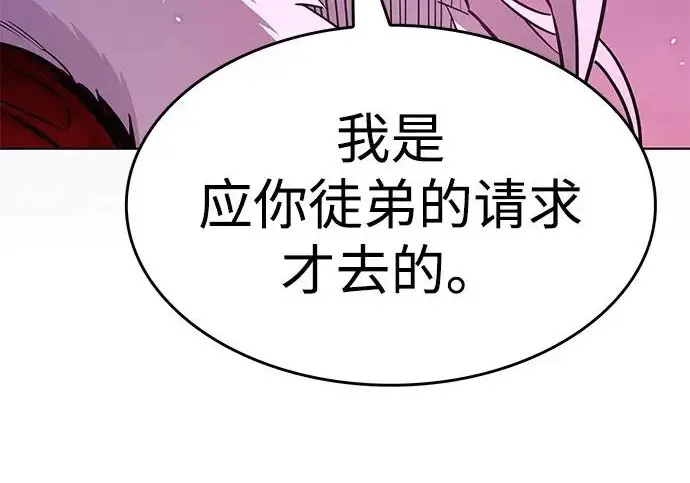 《觉醒吧，铲屎官！》第396话图40