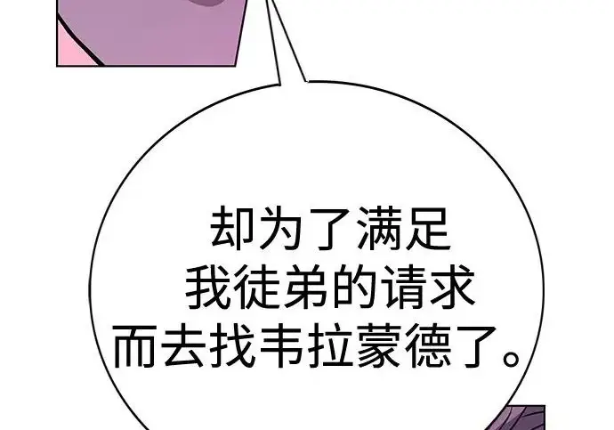 《觉醒吧，铲屎官！》第396话图43