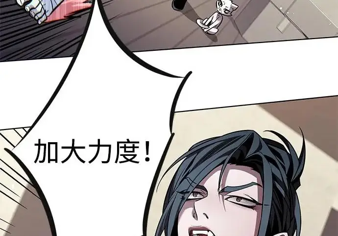 《觉醒吧，铲屎官！》第396话图72