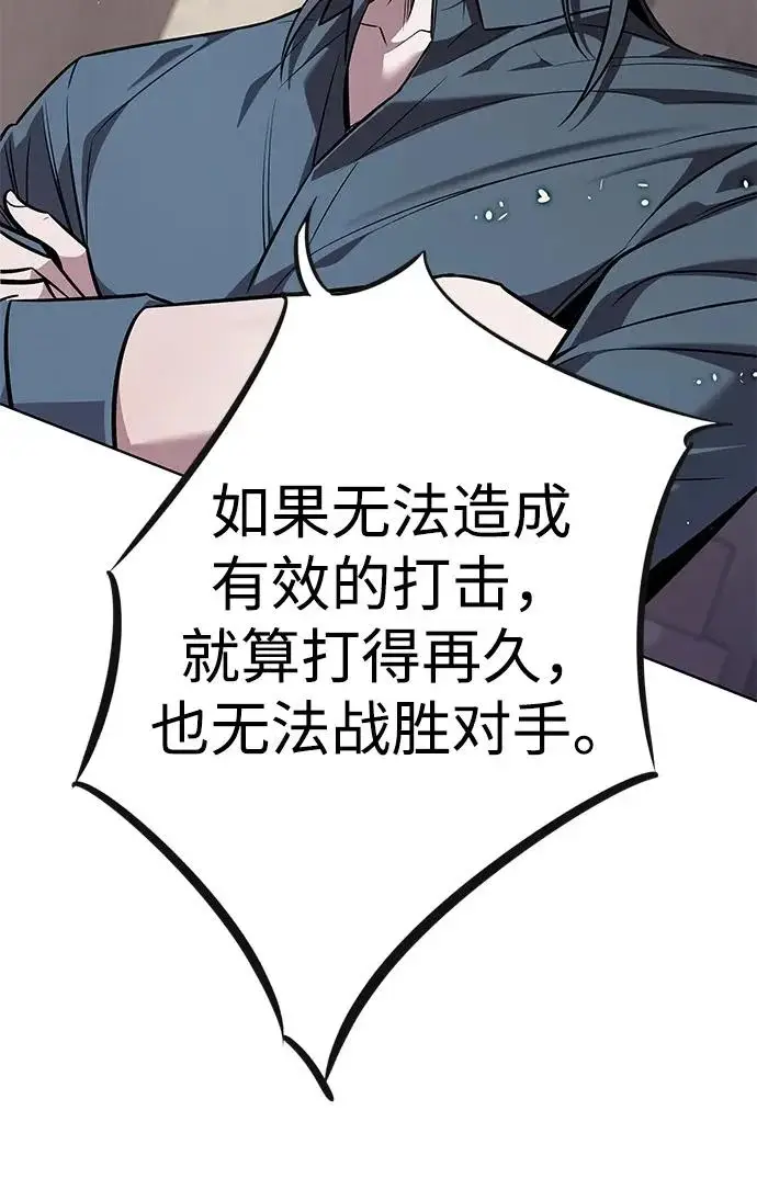 《觉醒吧，铲屎官！》第396话图74
