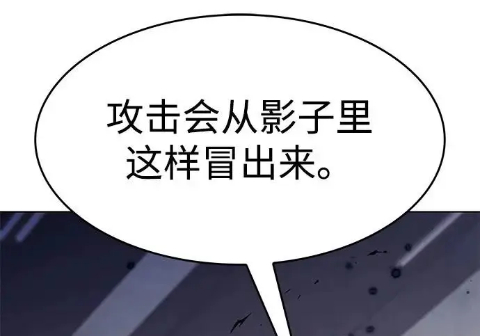 《觉醒吧，铲屎官！》第396话图92