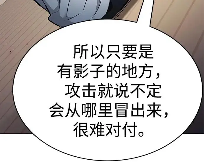 《觉醒吧，铲屎官！》第396话图95