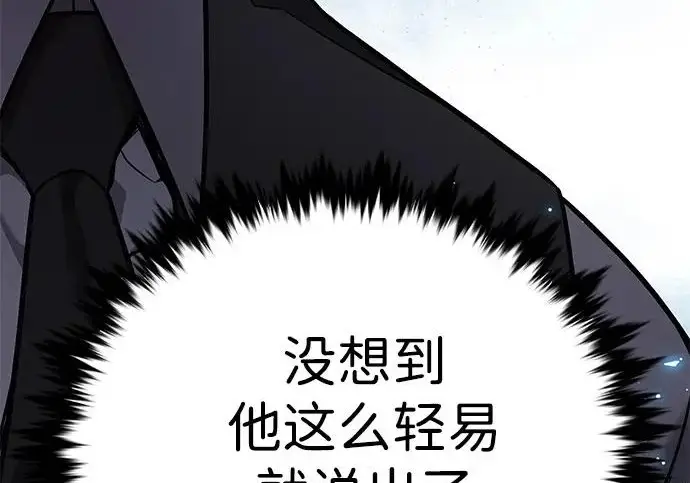 《觉醒吧，铲屎官！》第397话图125