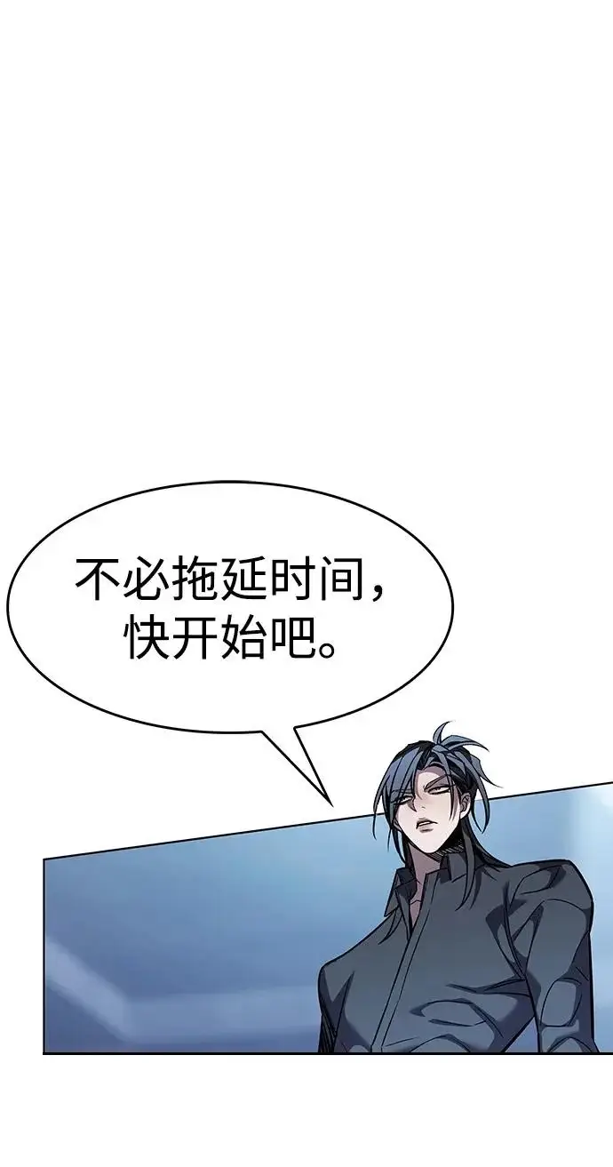 《觉醒吧，铲屎官！》第397话图127