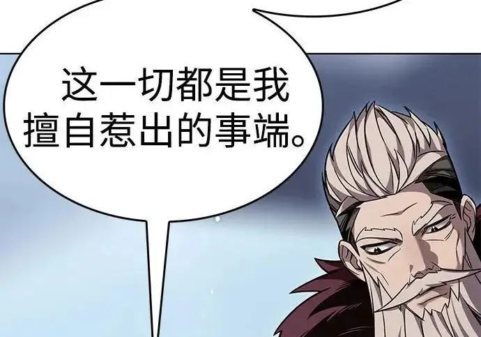《觉醒吧，铲屎官！》第397话图13