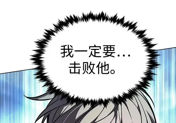 《觉醒吧，铲屎官！》第397话图135