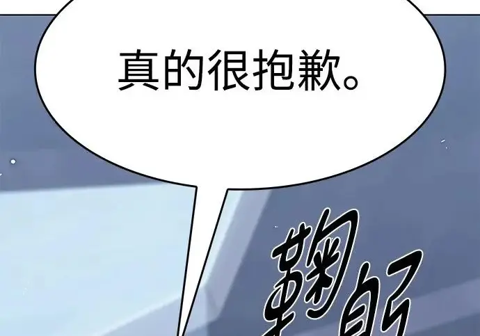 《觉醒吧，铲屎官！》第397话图17