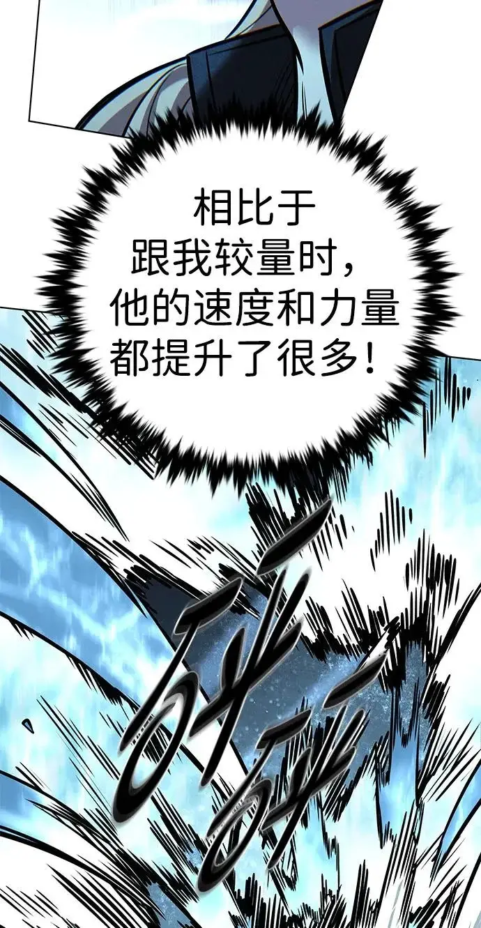 《觉醒吧，铲屎官！》第397话图189