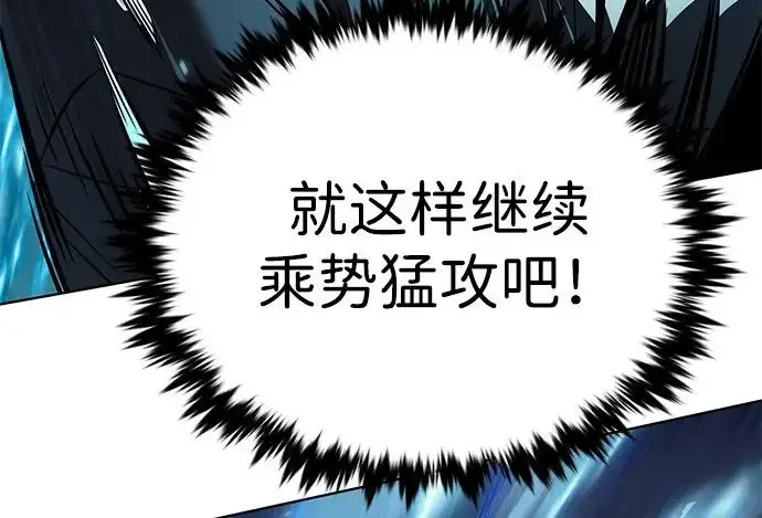 《觉醒吧，铲屎官！》第397话图196