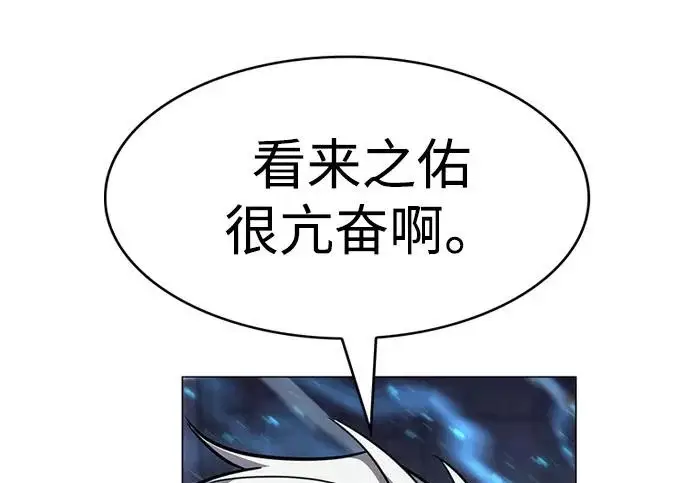 《觉醒吧，铲屎官！》第397话图200