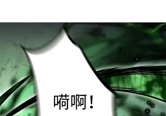 《觉醒吧，铲屎官！》第397话图207