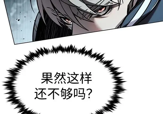 《觉醒吧，铲屎官！》第397话图228