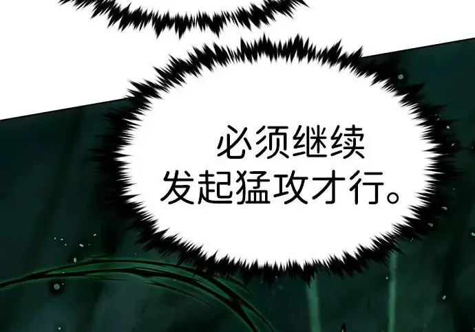 《觉醒吧，铲屎官！》第397话图229