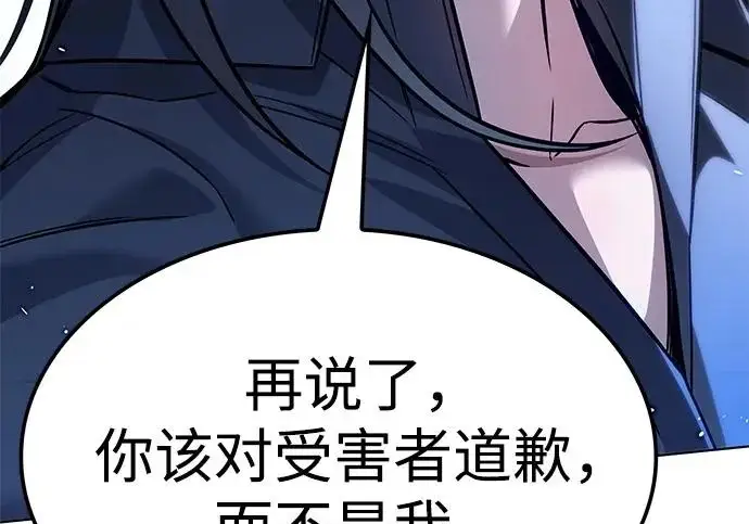 《觉醒吧，铲屎官！》第397话图24