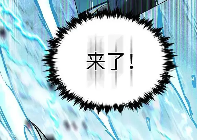 《觉醒吧，铲屎官！》第397话图247
