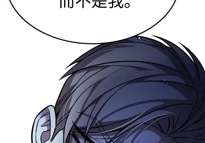 《觉醒吧，铲屎官！》第397话图25