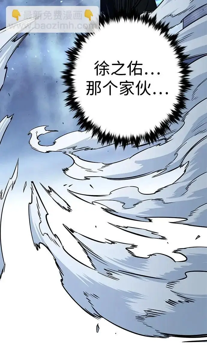 《觉醒吧，铲屎官！》第397话图294