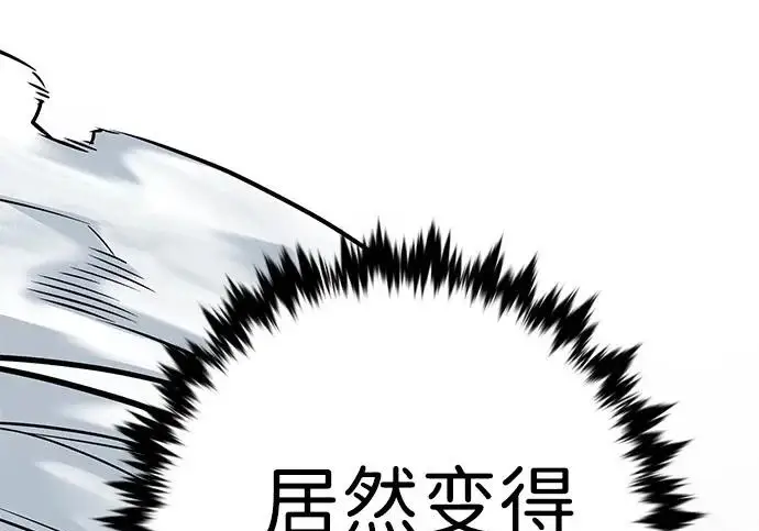 《觉醒吧，铲屎官！》第397话图295
