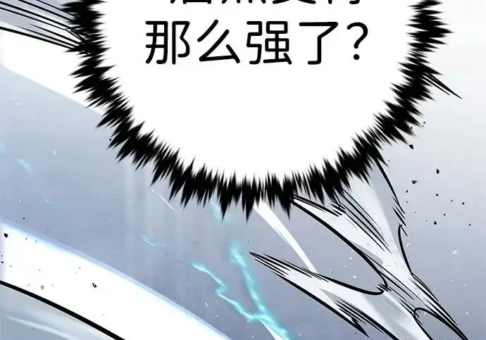 《觉醒吧，铲屎官！》第397话图296