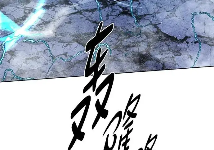 《觉醒吧，铲屎官！》第397话图299
