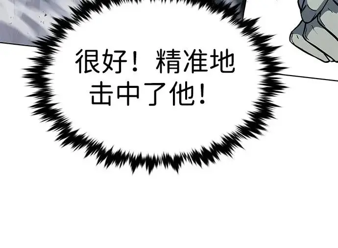 《觉醒吧，铲屎官！》第397话图310