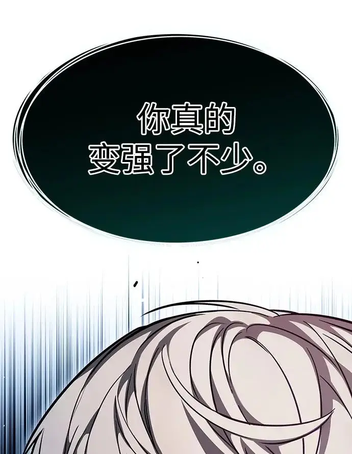 《觉醒吧，铲屎官！》第397话图317