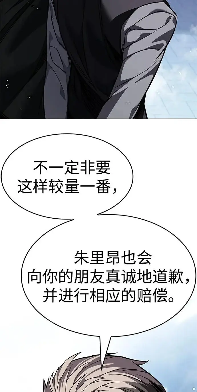 《觉醒吧，铲屎官！》第397话图32