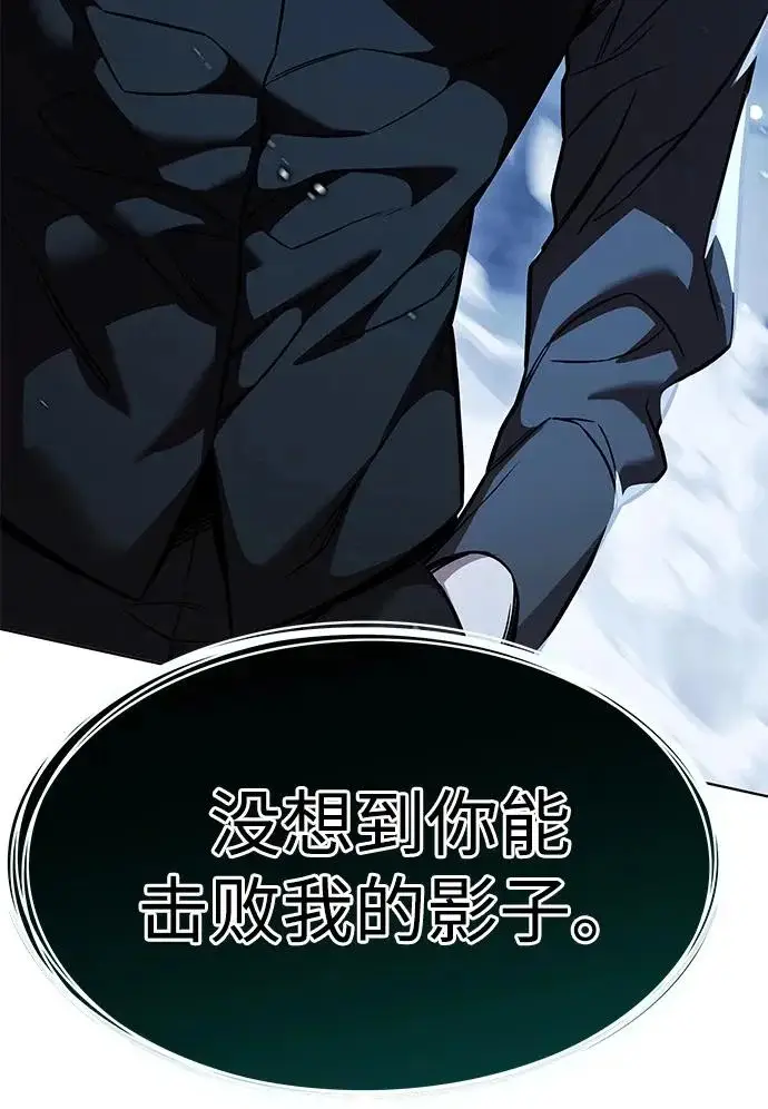 《觉醒吧，铲屎官！》第397话图327