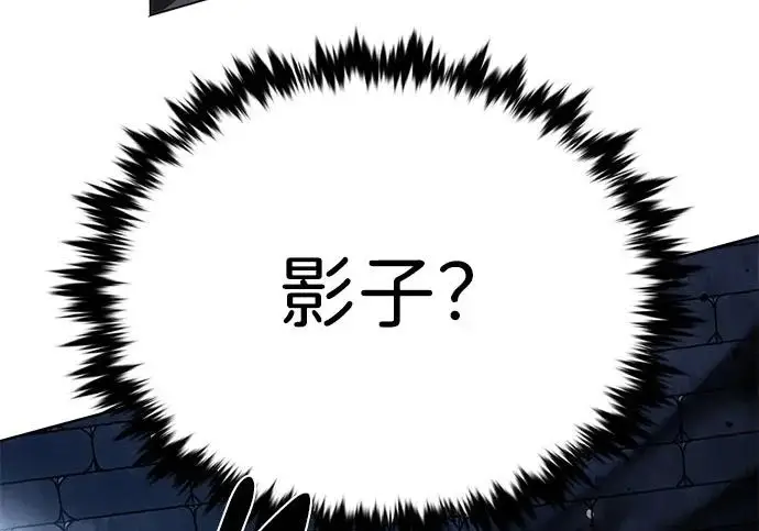 《觉醒吧，铲屎官！》第397话图329