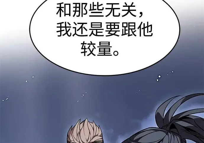 《觉醒吧，铲屎官！》第397话图42