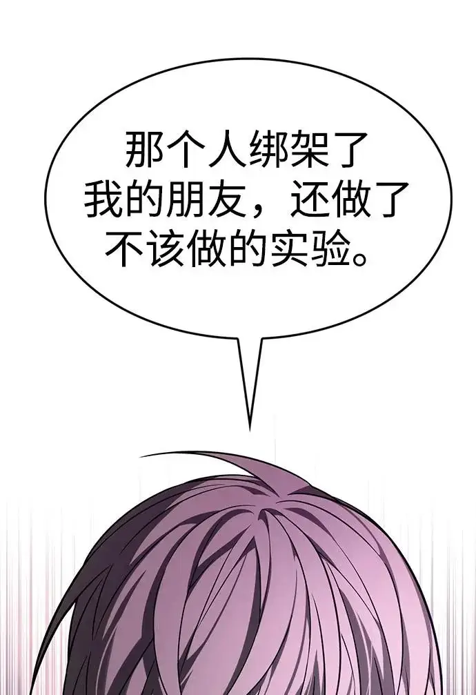 《觉醒吧，铲屎官！》第397话图47