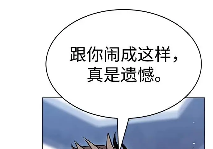 《觉醒吧，铲屎官！》第397话图5